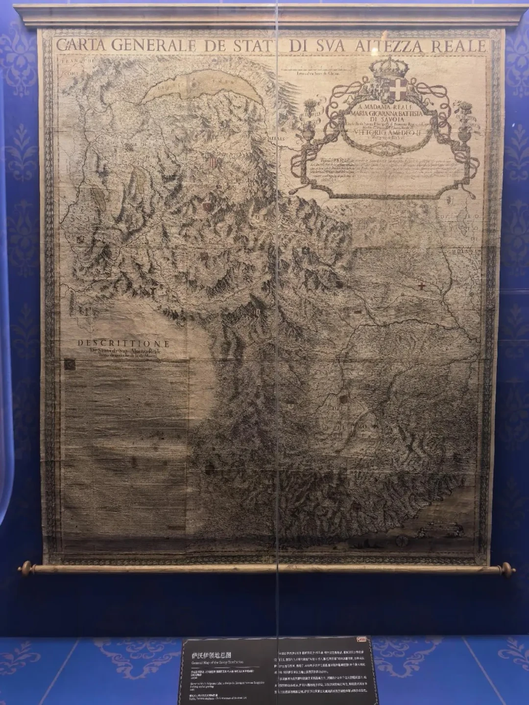 欧洲宫廷不止凡尔赛：天津博物馆萨沃伊王室珍宝展，这个