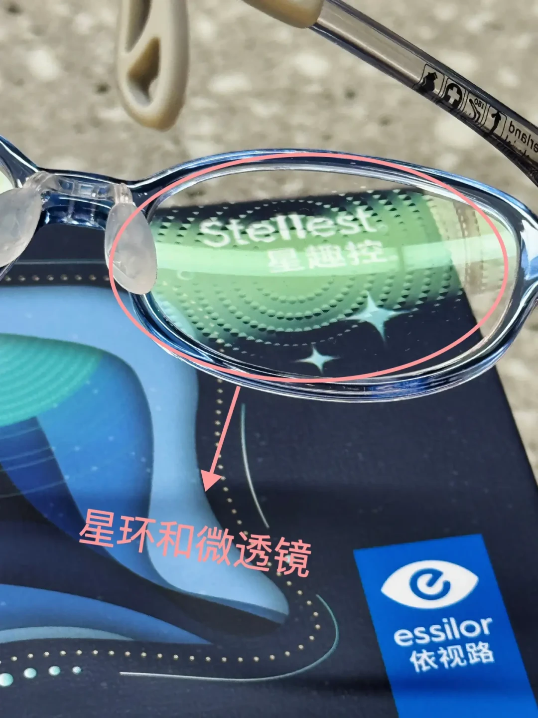 孩子没近视,远视储备却快没了:上千元的平光星趣控,是智商税还是后悔药