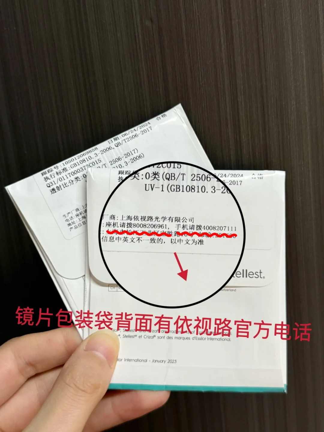 孩子没近视,远视储备却快没了:上千元的平光星趣控,是智商税还是后悔药
