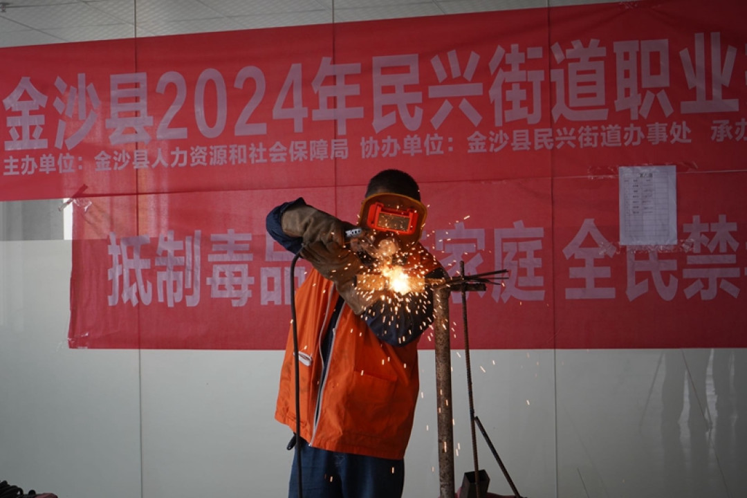 焊工证取消
