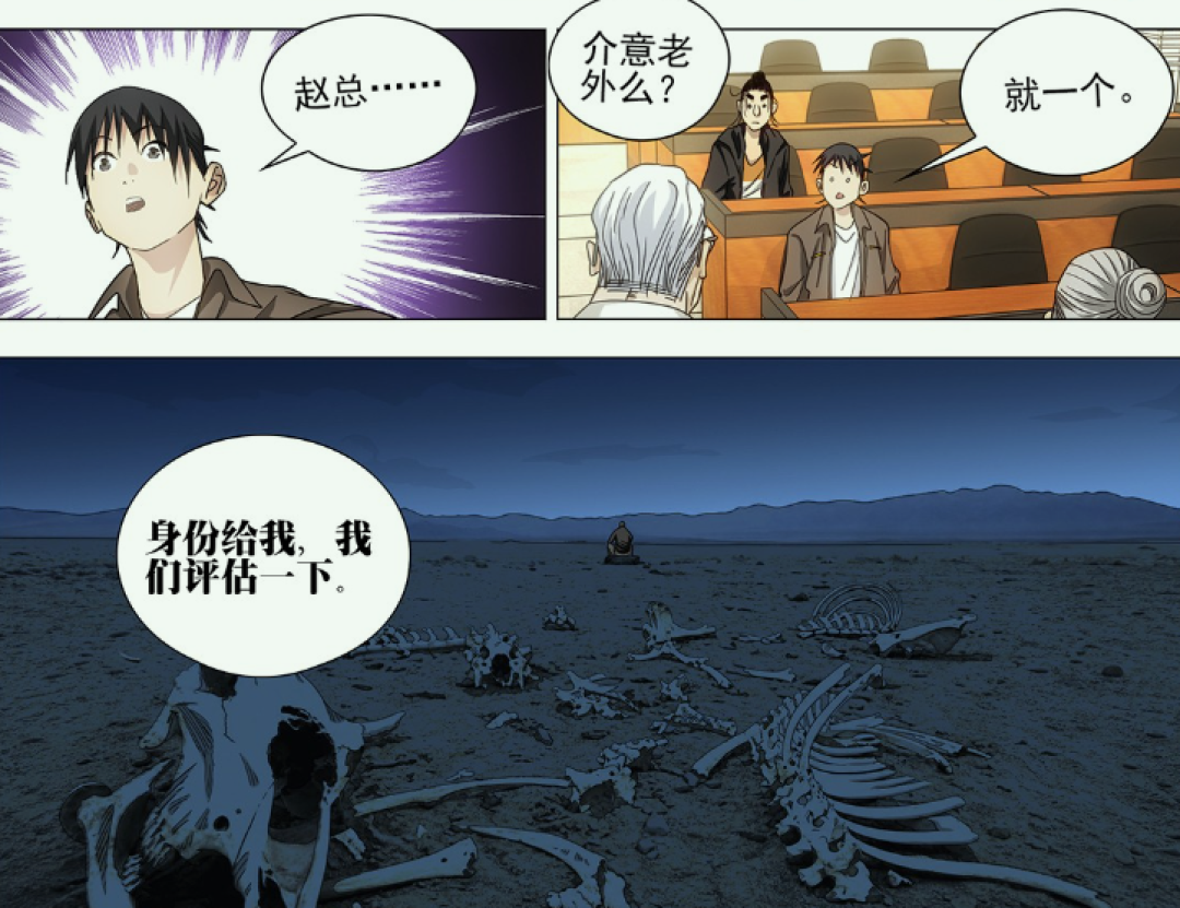 老天师放话必杀无根生,禁令解除:一人之下这场大战的来龙去脉,替你捋清了