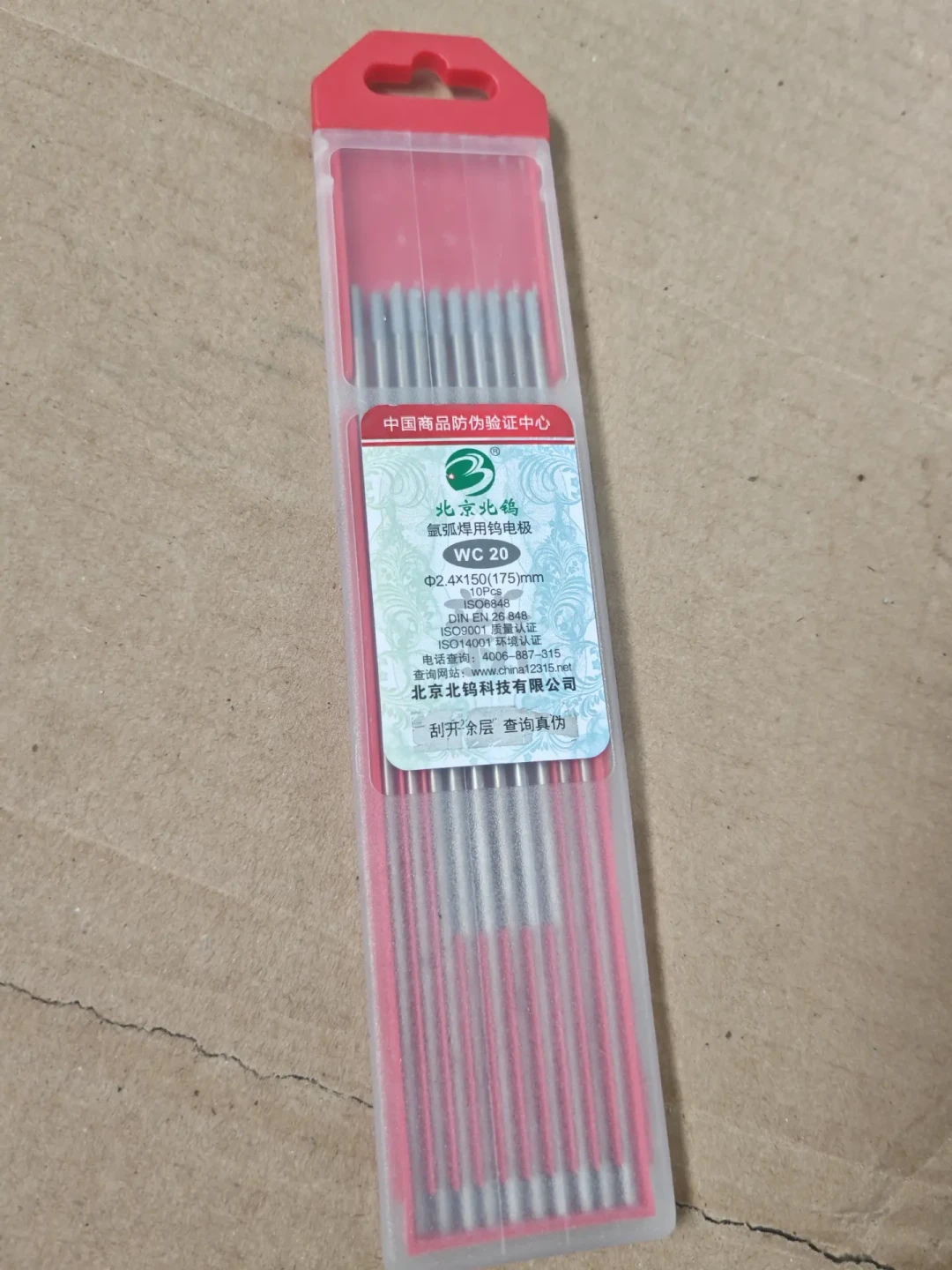 废钨极别扔！钨价一年多涨出历史高位，氩弧焊这根耗材越来越值钱：7个省钱手法+一条变现路