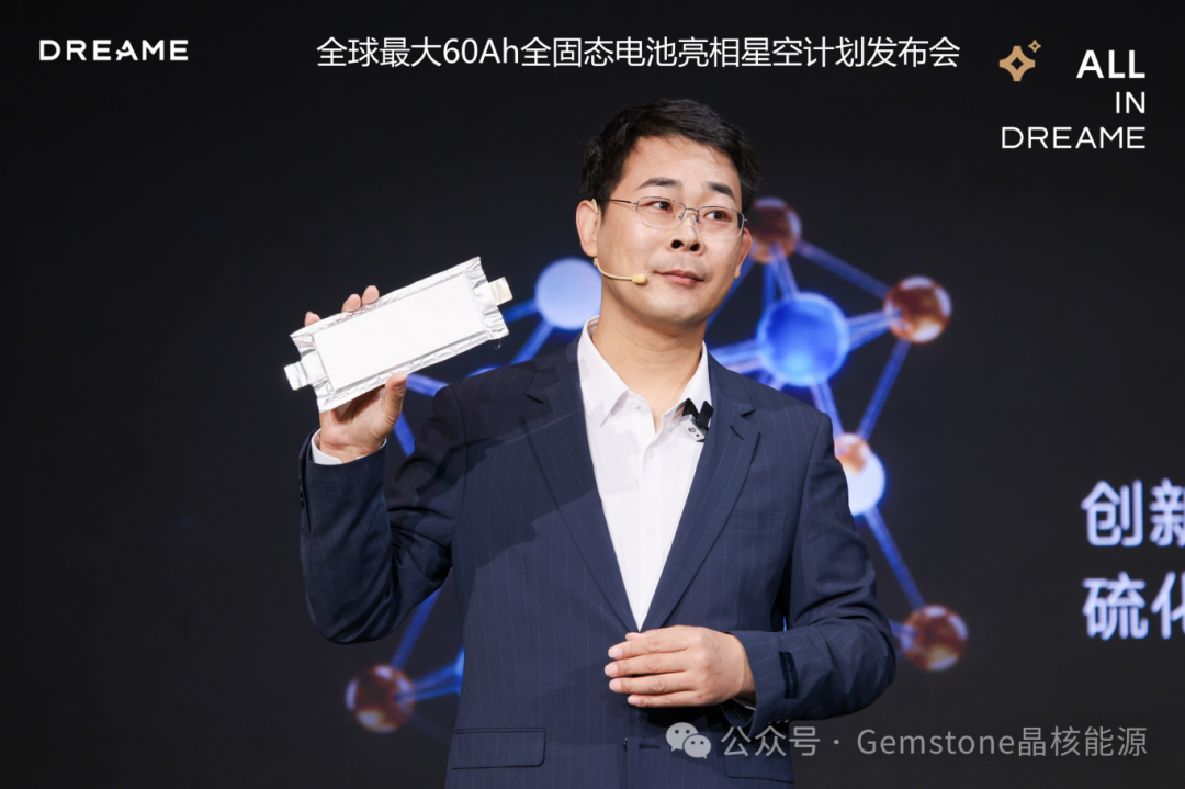 万钢称“10分钟充1500公里”是美好理想:信之前,先把这两笔账算一遍