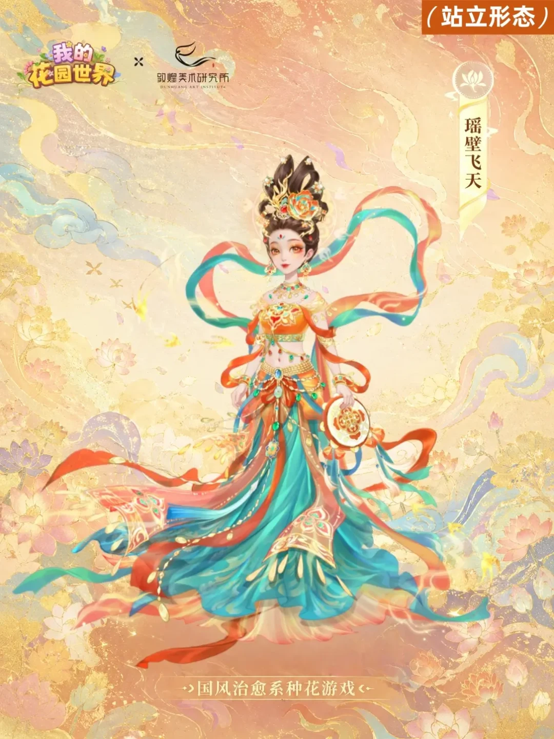 联名上常见的