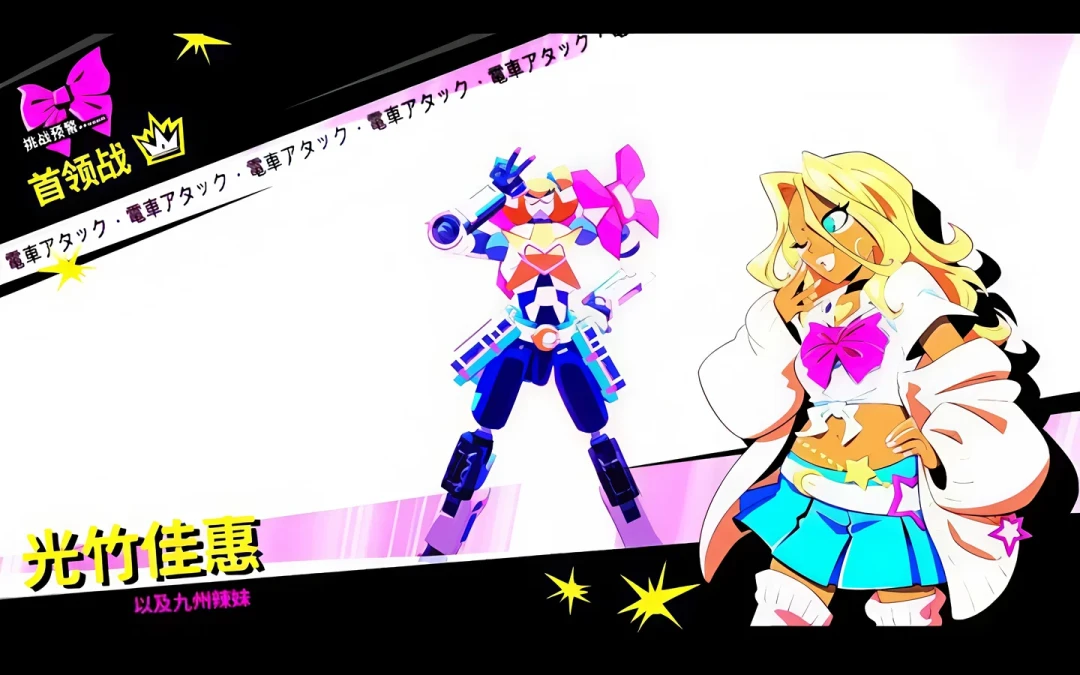 《Jet Set Radio》复活公布三年:泄露疑云、科隆缺席,但值得等的线索都在这了