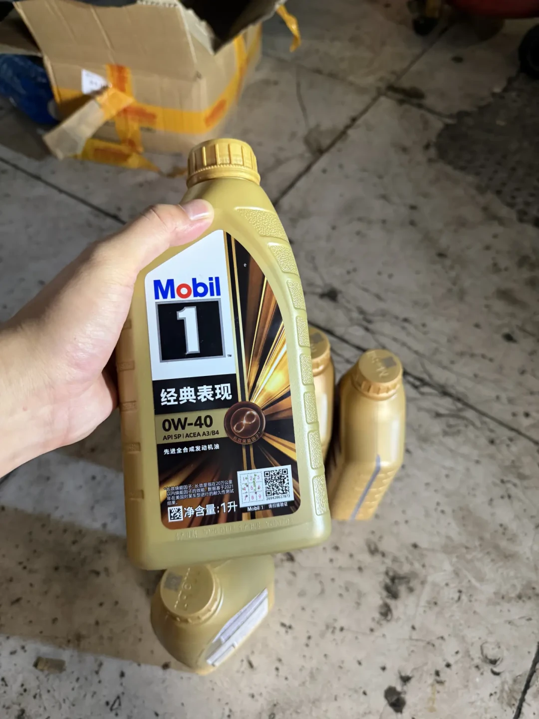 金美孚0W-40的VW502认证从官网悄悄