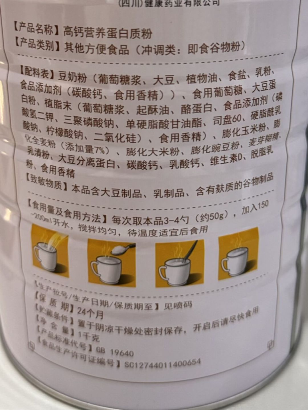 蛋白粉涨疯了还在被抢:看懂3条成本线,别再花300块一公斤买