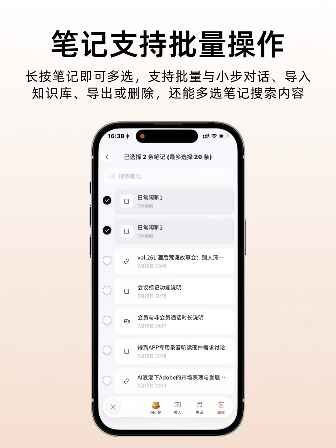 一边被骂不如免费App,一边一场直播卖出5000份:得到大脑值不值得买,先问自己一个问题