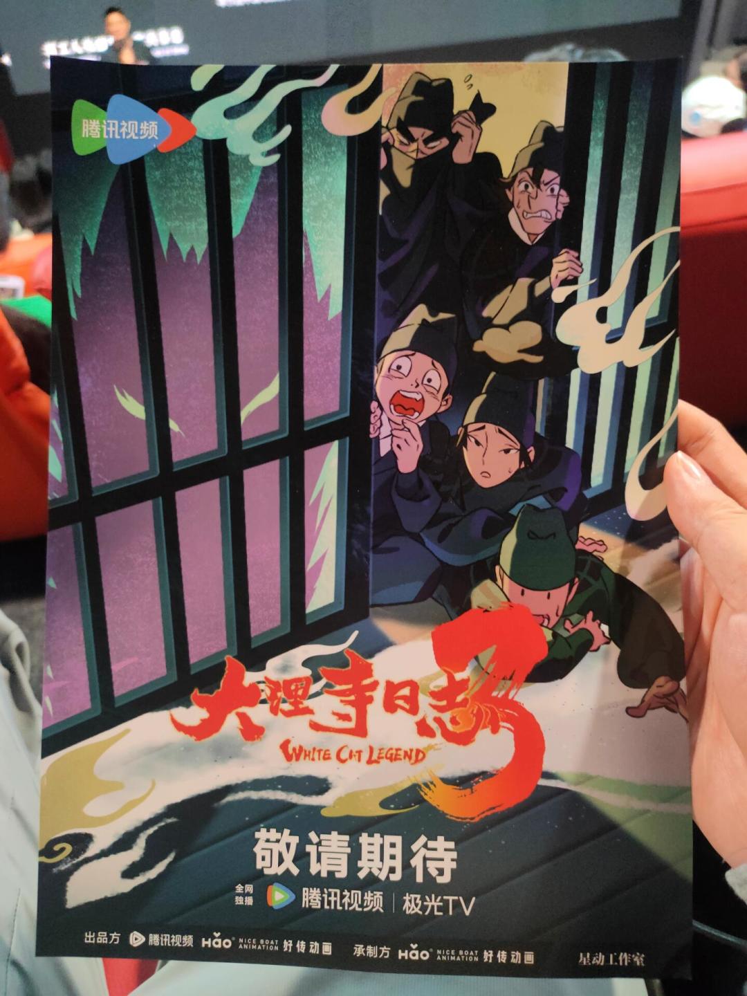 《大理寺日志》第三季点映口碑出炉：节奏快了、剧情没改，但定档这个