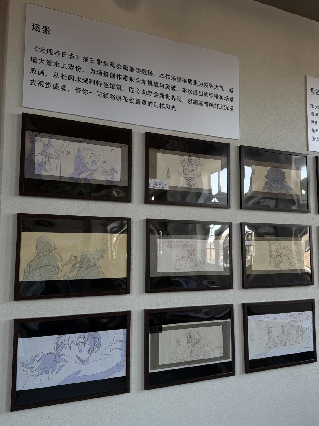 《大理寺日志》第三季点映口碑出炉：节奏快了、剧情没改，但定档这个