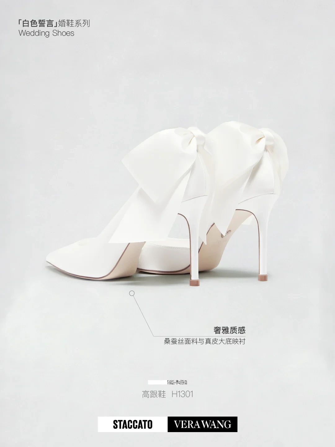 邝玲玲带思加图卖了2600万:1000块一双的Vera Wang联名鞋,普通人值得买吗?