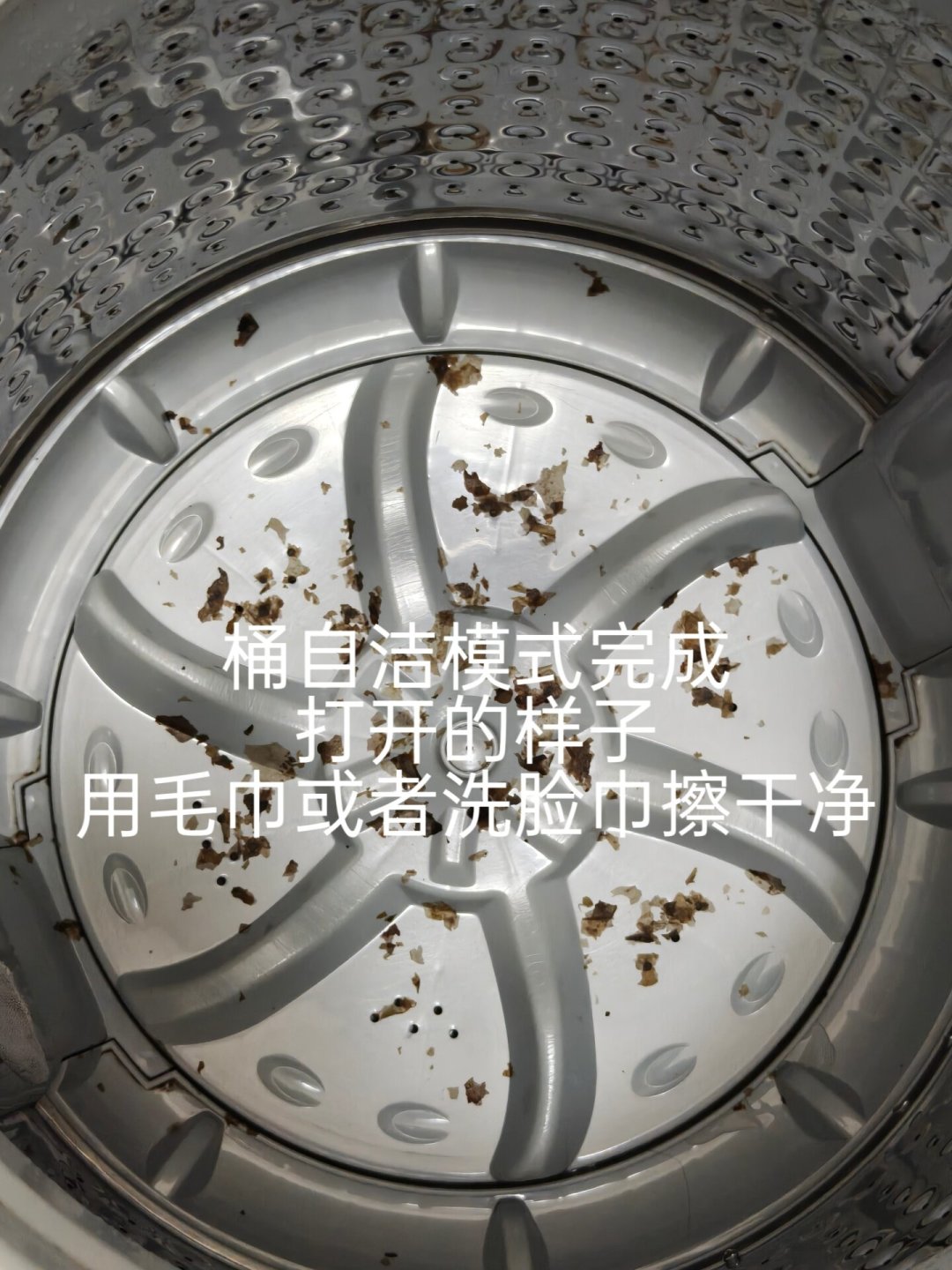 衣服洗完粘着黑色
