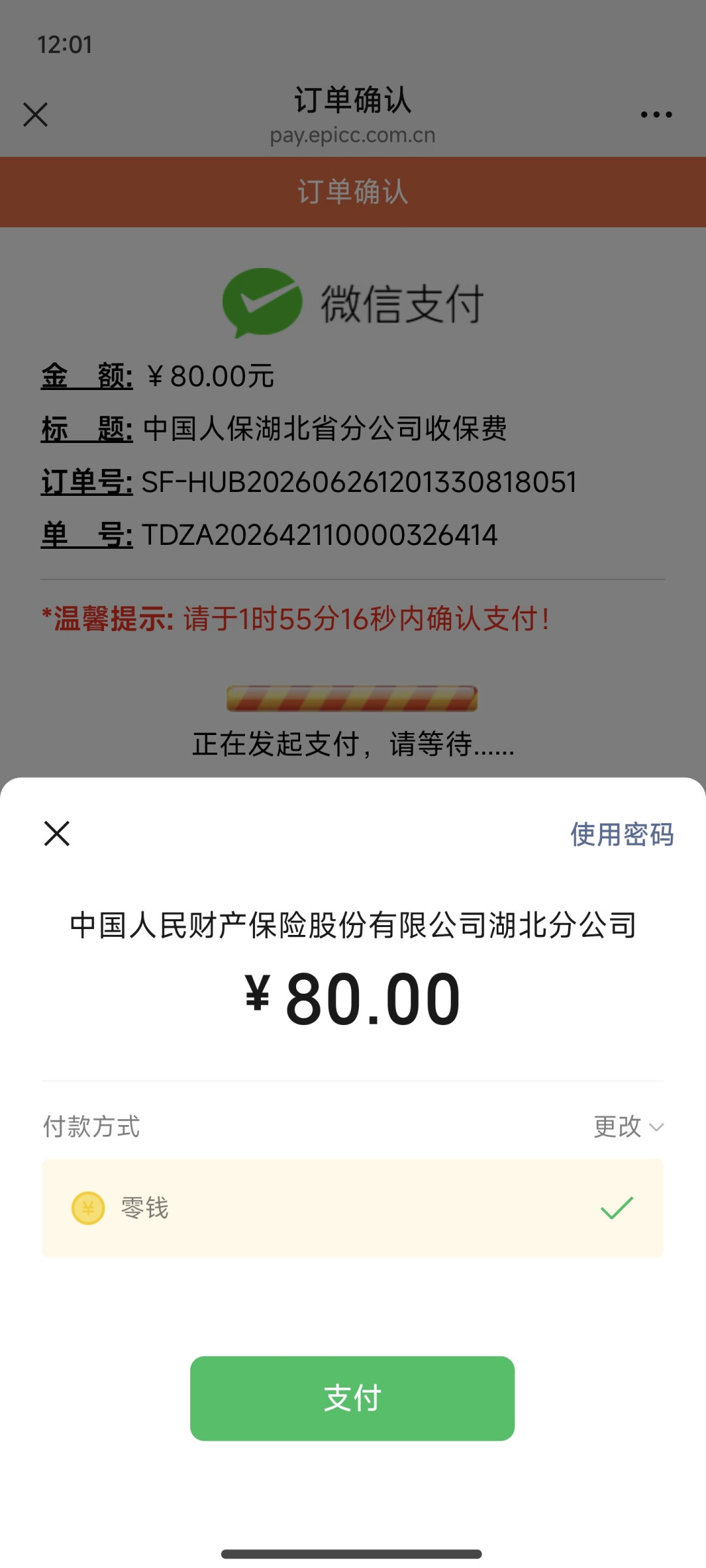 判赔79万的教训:你的九号可能不算“非机动车”,骑前先查这3项