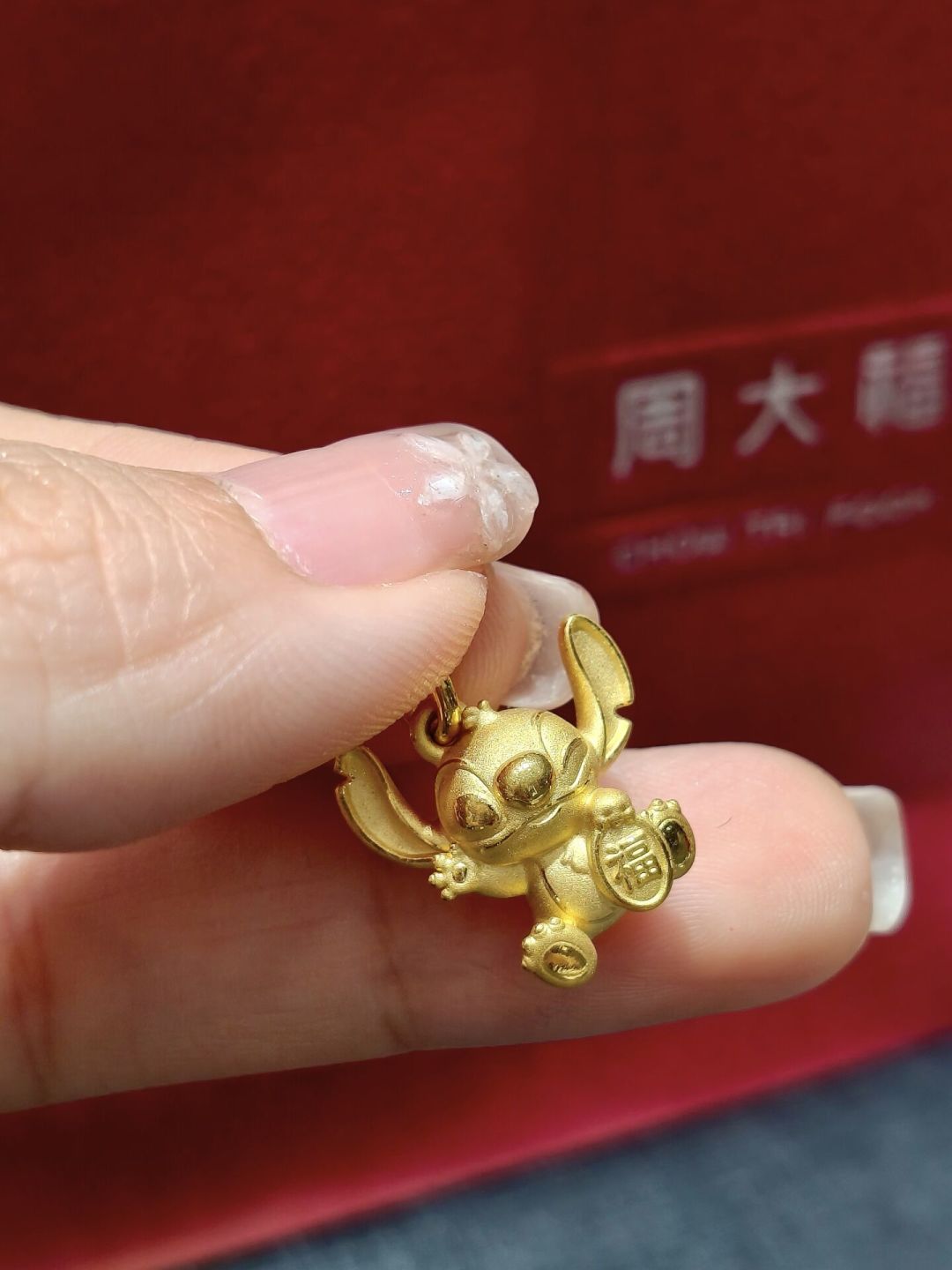 史迪奇真人版续集定档2028:联名已经卷到金店和鞋圈了,哪些值得买、哪些是IP税?