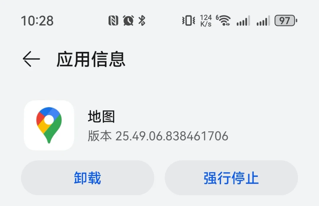 华为装 microG 补谷歌服务:鸿蒙4能直上,NEXT请绕道,动手前先看这6个坑