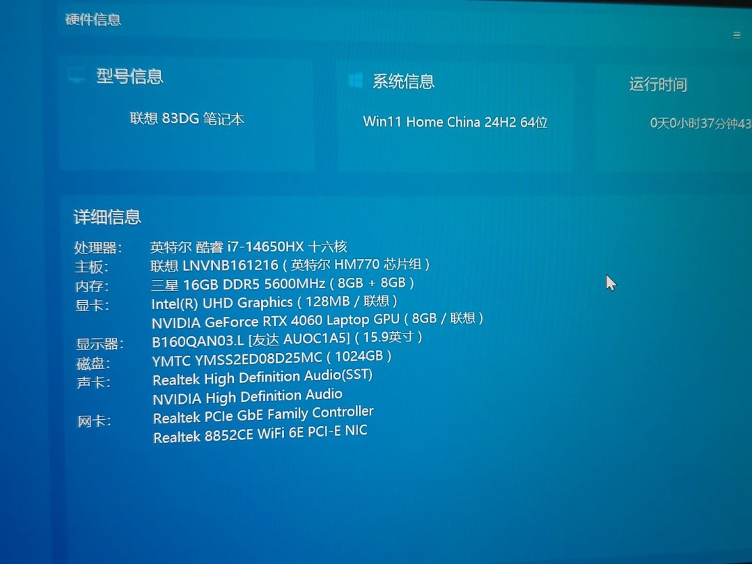 国补买的笔电要当面激活:激活了真不能退?签收前查4项,激活后还有2条路