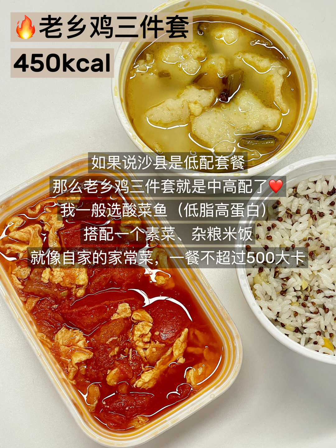 十几元的沙县鸡腿饭,被封成“中国宝宝的减脂神器”:我把点单的账算了一遍,点对了一餐约400大卡,点错了吃沙县也会胖