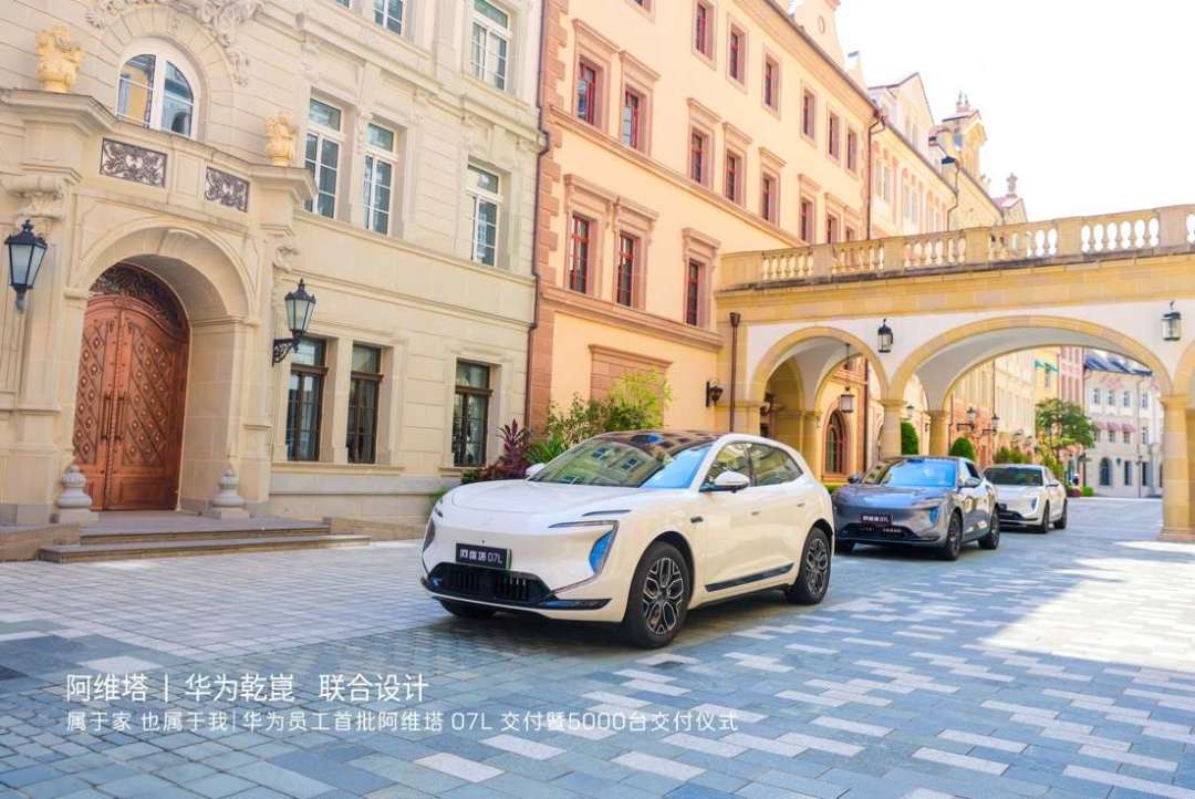 阿维塔07L上市12天:工厂取消假期保交付、经销商却说有现车,等车的人到底该信谁?