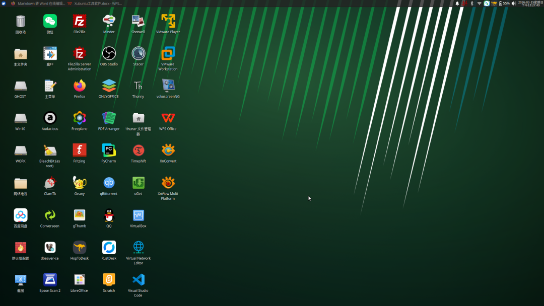 Win10 ESU还剩不到2个月,Ubuntu 26.04内存门槛涨到6GB:Xubuntu 26.04 LTS值得老电脑装吗