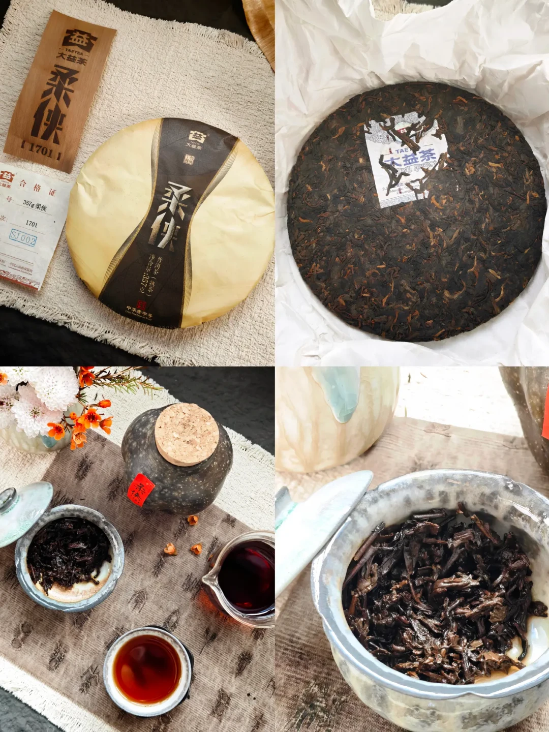 大益熟茶口粮阶梯:从二十块的沱到