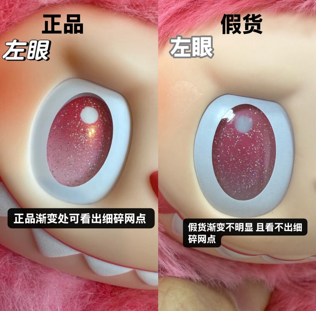 发布会送假Labubu,中报确认降温:下半年买娃最大的坑不是买贵,是假货