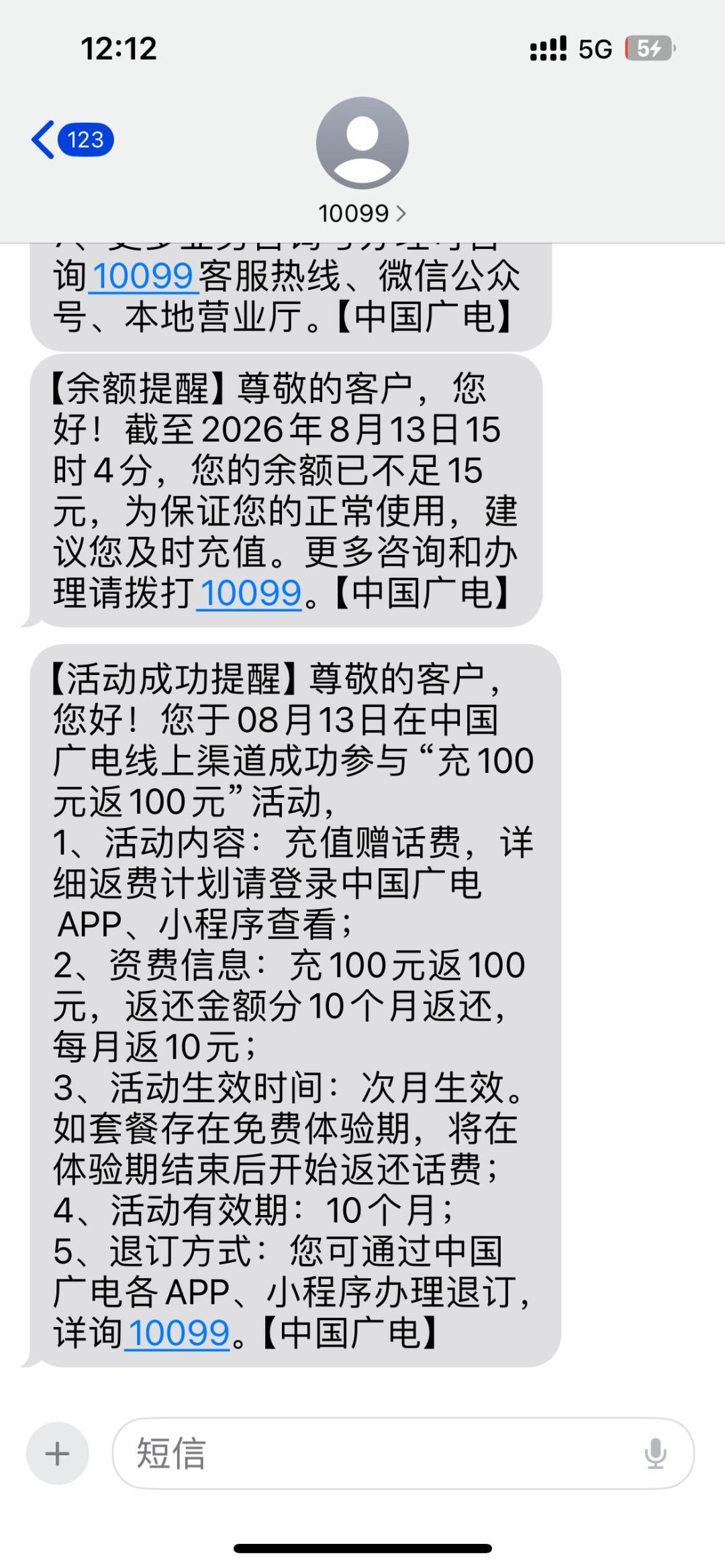 流量卡下架后,便宜的上网只剩两条路:广电卡对比随身WiFi,两笔账算完结论跟卖货的说的相反