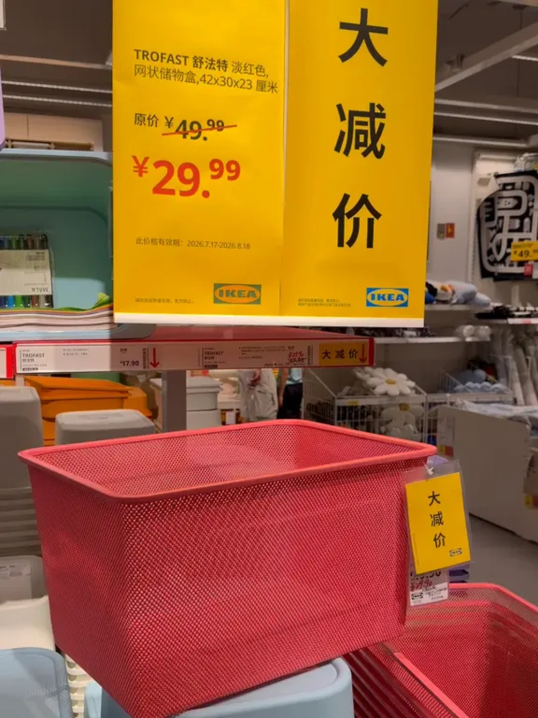 避雷帖骂的