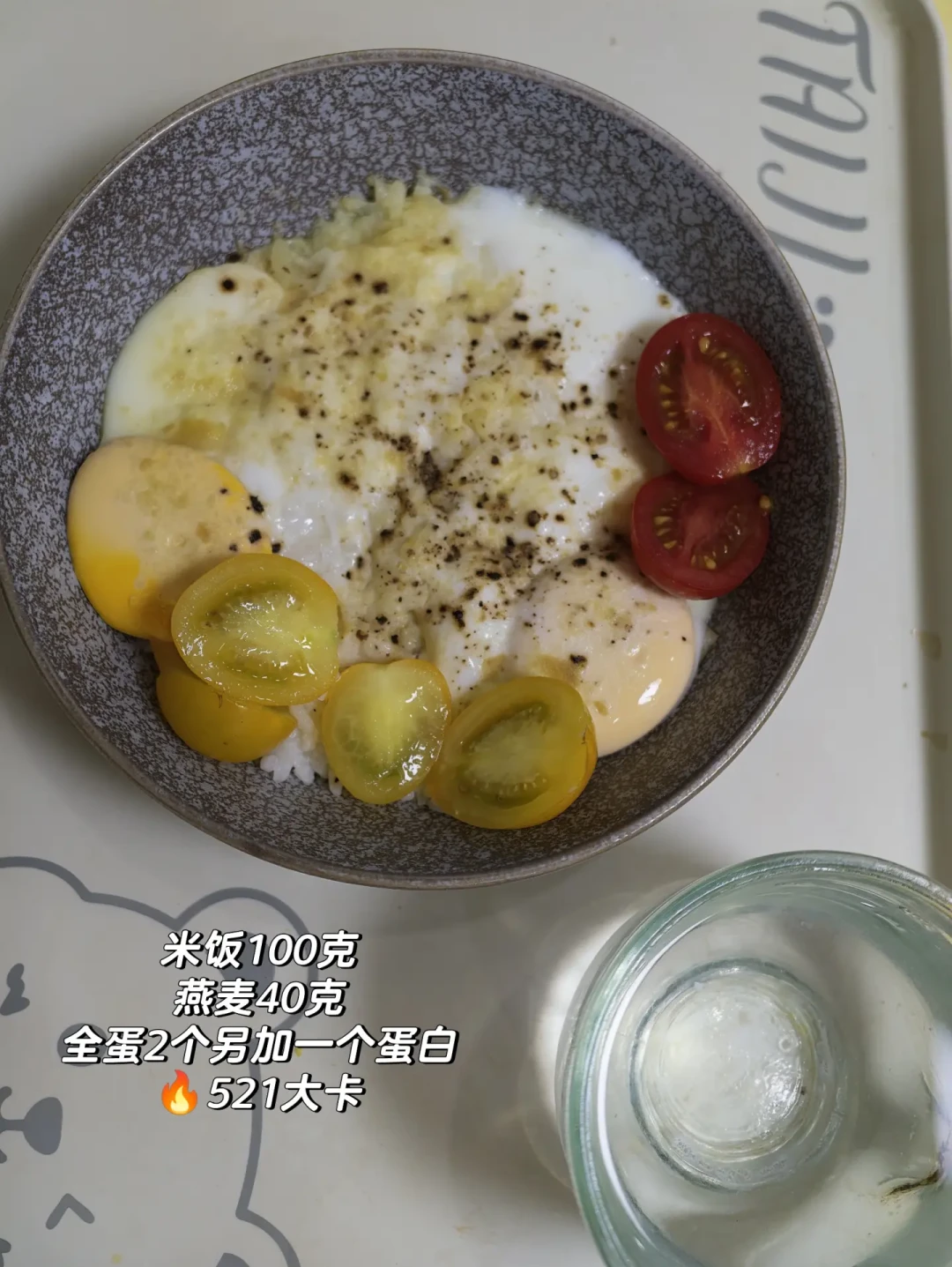 「五倍碳水」打卡刷屏小红书:有人吃馒头两天掉3斤,有人越减越肥,我把两派的账都对了一遍