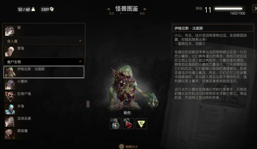 《巫师3:旧时曲》26日凌晨2点首秀实机:重刷100小时本体还是省下时间等2027,熬夜前先对号入座