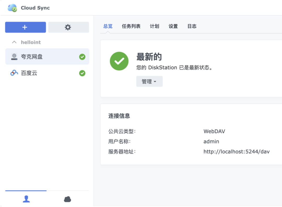 2999元买1PB、存到18TB就被封号:123云盘事件撕开了网盘的