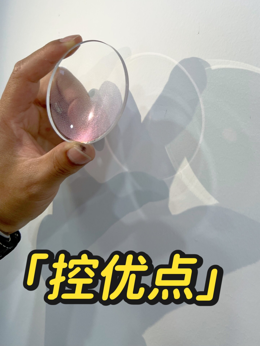 想配星趣控,门店却推控优点?翻完控价规则和拿货价,我看懂了这层推荐