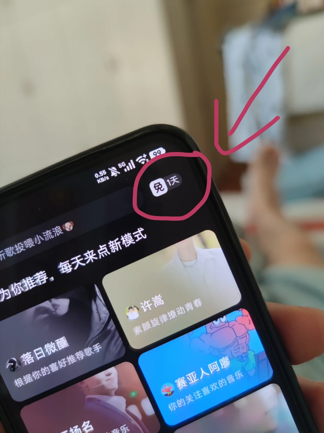 网易云多花1.3亿抢用户,腾讯音乐也下场