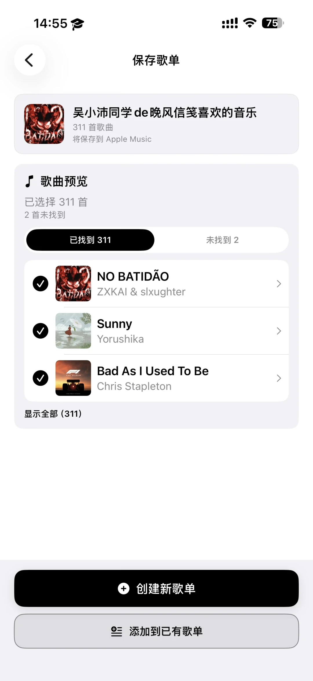 网易云多花1.3亿抢用户,腾讯音乐也下场