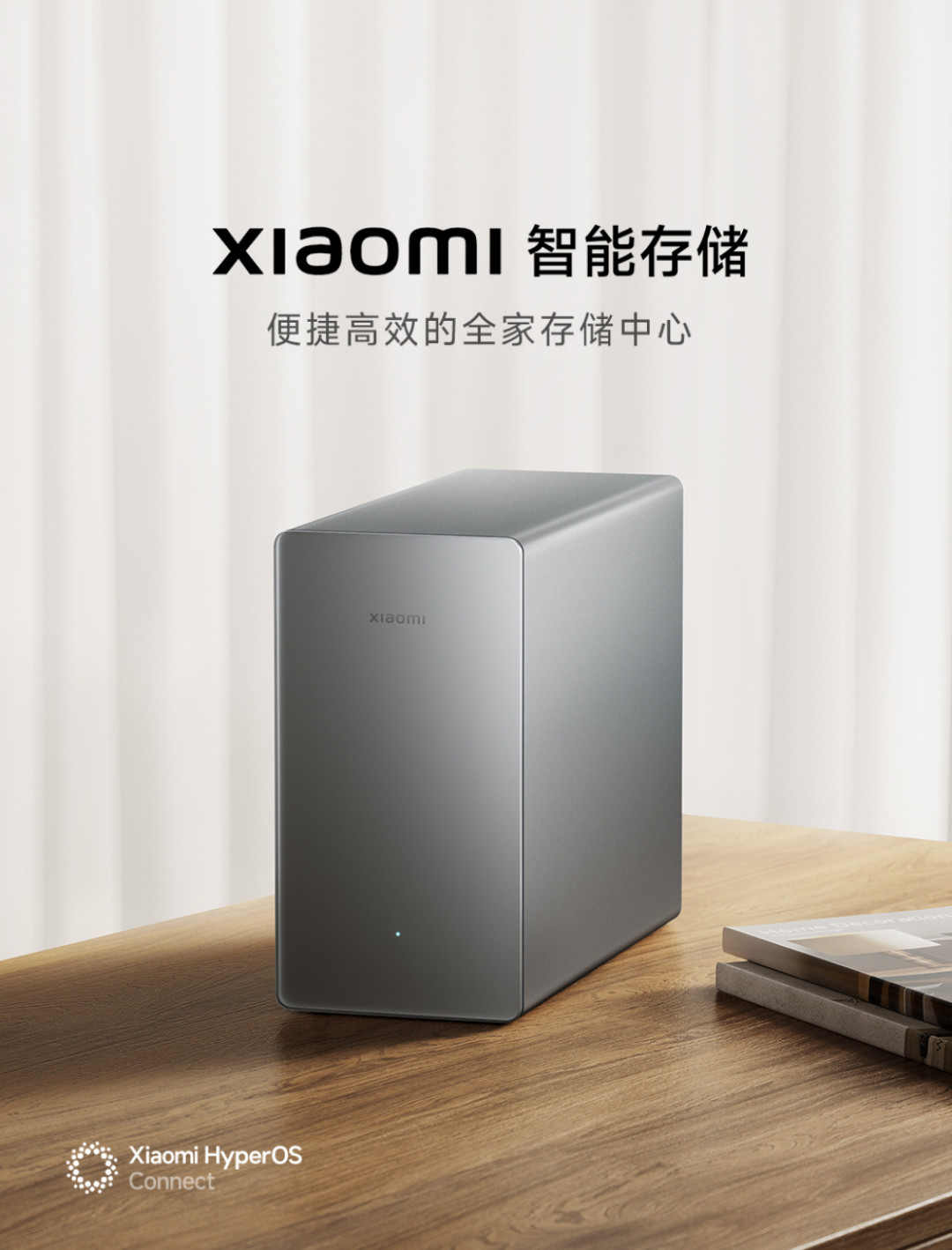小米智能存储今天开启预约,比众筹贵400-800元:我把三档账对了一遍红盘Plus自营价,发现只有16TB版是“买硬盘送NAS”