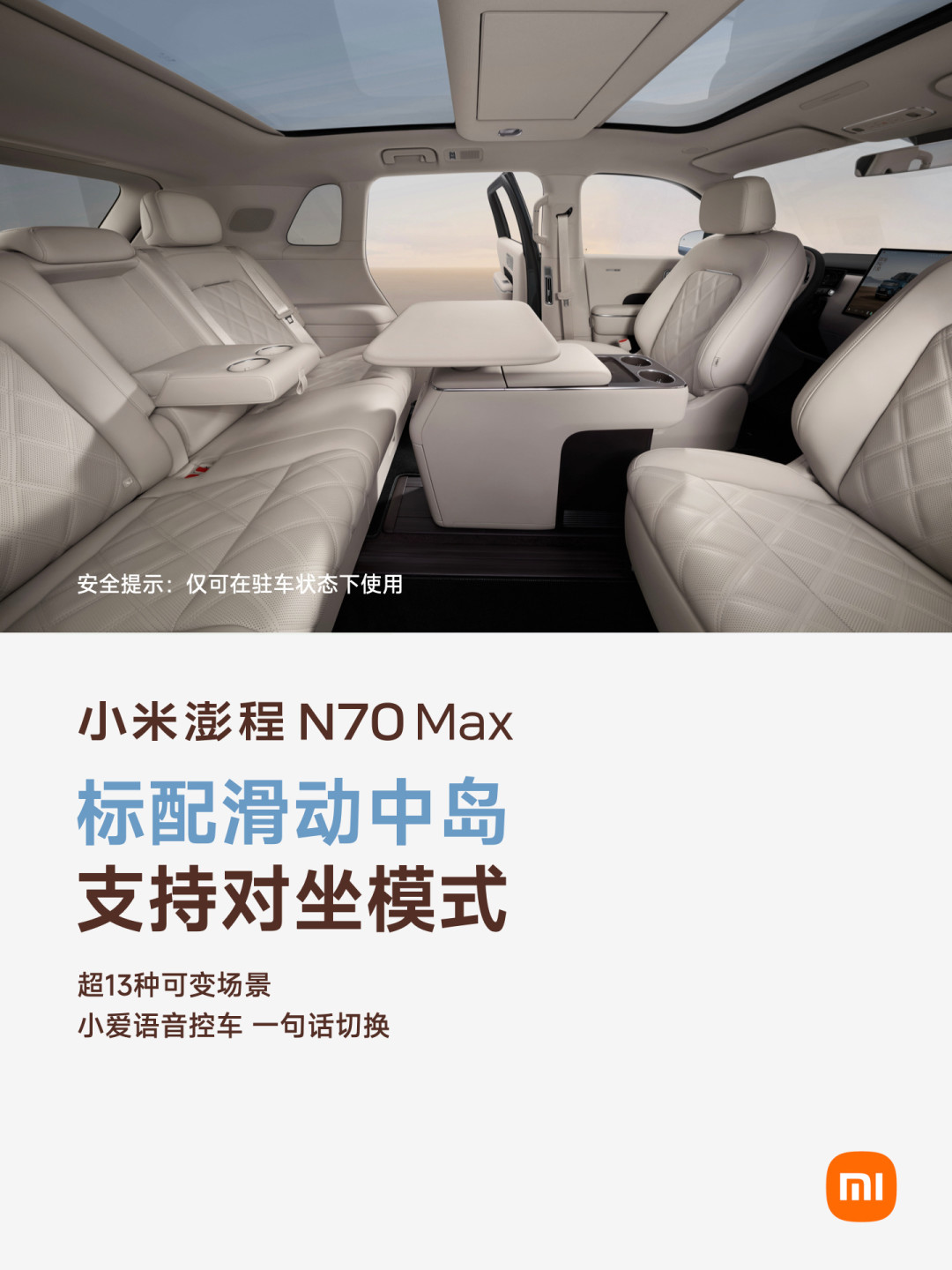 澎程N70的Max预售25.99万,但评论区都在等那台两驱:三个锚点猜起价,三种人判断等不等