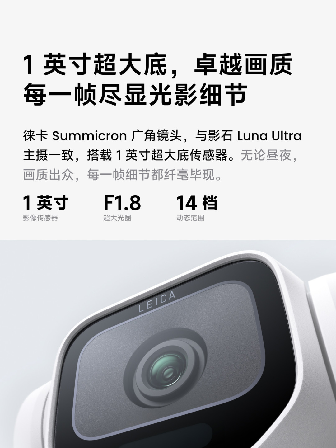 3399元的影石Luna Pro今天开售，评论区为价格吵成两派：和大疆Pocket 4差的这400块，我们替你算了