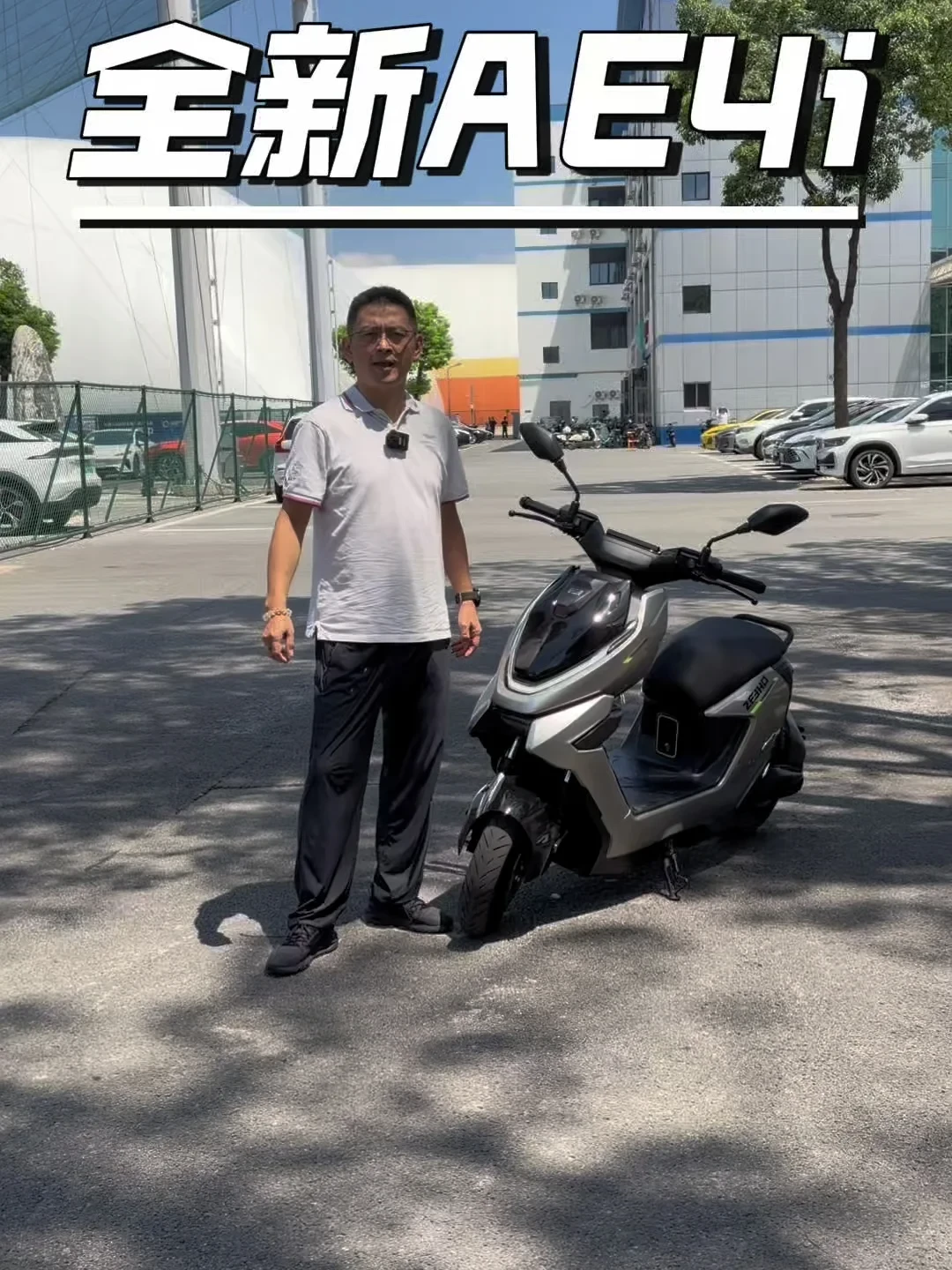 极核今晚上市两台新国标电自,评论区第一个问题却是“这是哪台车”:把AE3i、AE4i、AE5i的命名和新旧款理成一张图