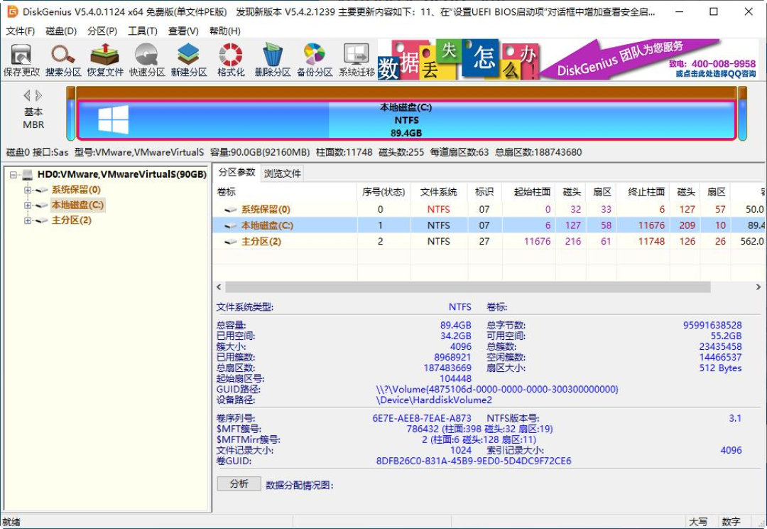 C盘该分多大?9份教程给出9个答案,对比完发现不是谁在骗你,是硬盘不一样大:附新笔电分区抄作业表