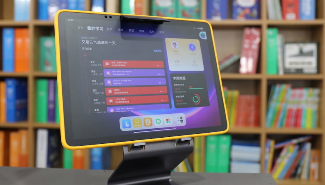 周活200万台、日均60分钟:学而思最新财报很亮眼,但结合8月这两件事,开学前先把这3个问题问清楚