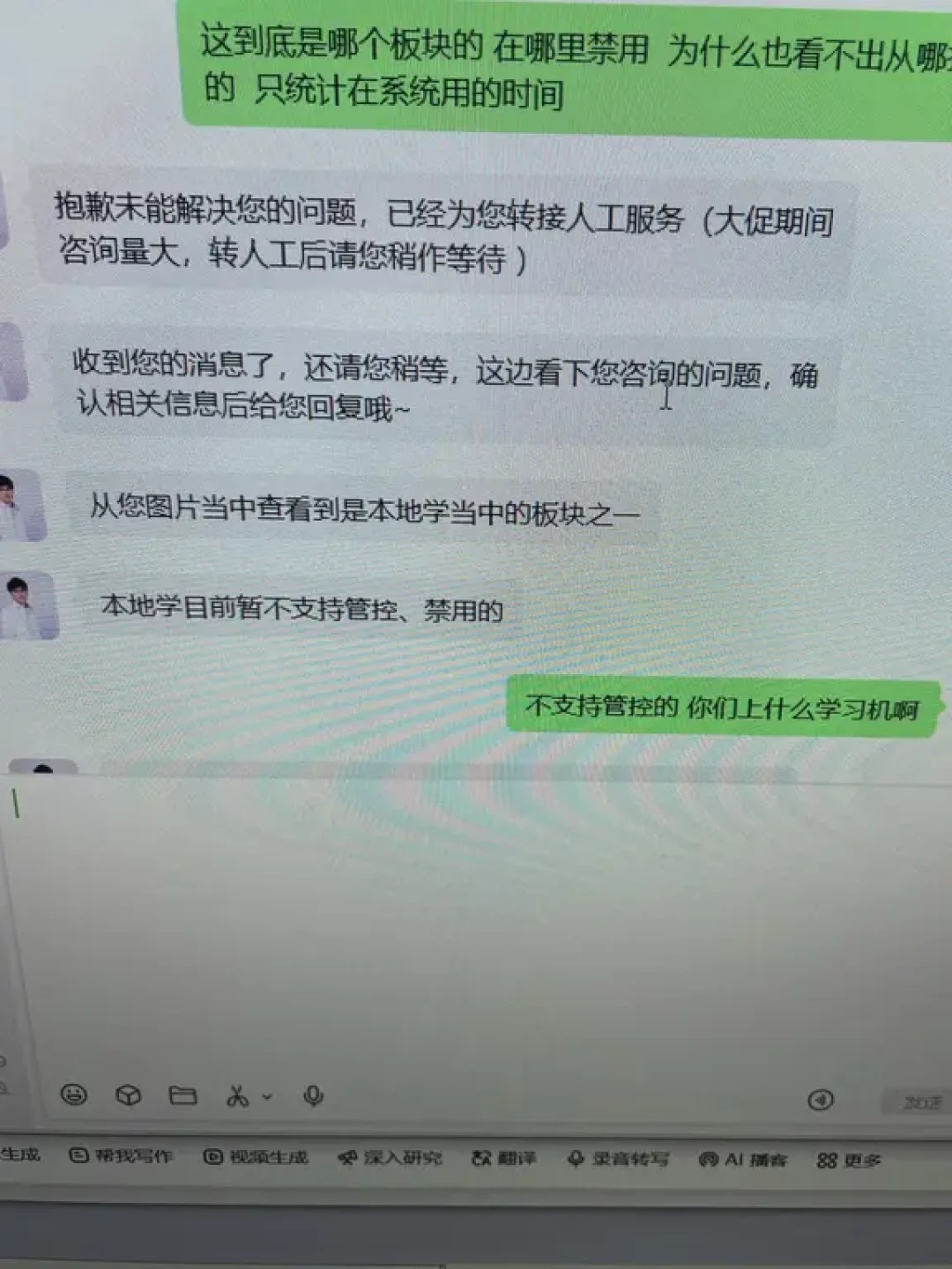 周活200万台、日均60分钟:学而思最新财报很亮眼,但结合8月这两件事,开学前先把这3个问题问清楚