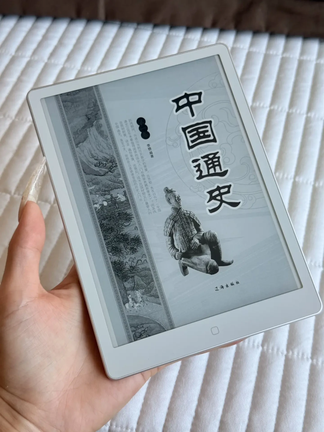 还在抢救你的 Kindle 吗？有人已经悄悄换机了：写给老用户的国产电纸书换机决策指南
