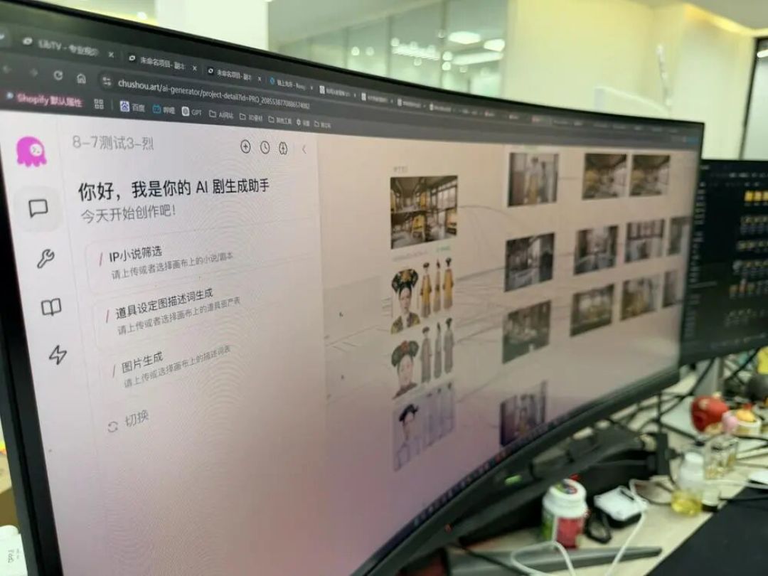 11部AI短剧赚9块6,和网文作者20天做出爆款,都是真的:写作者转型前先看这本账