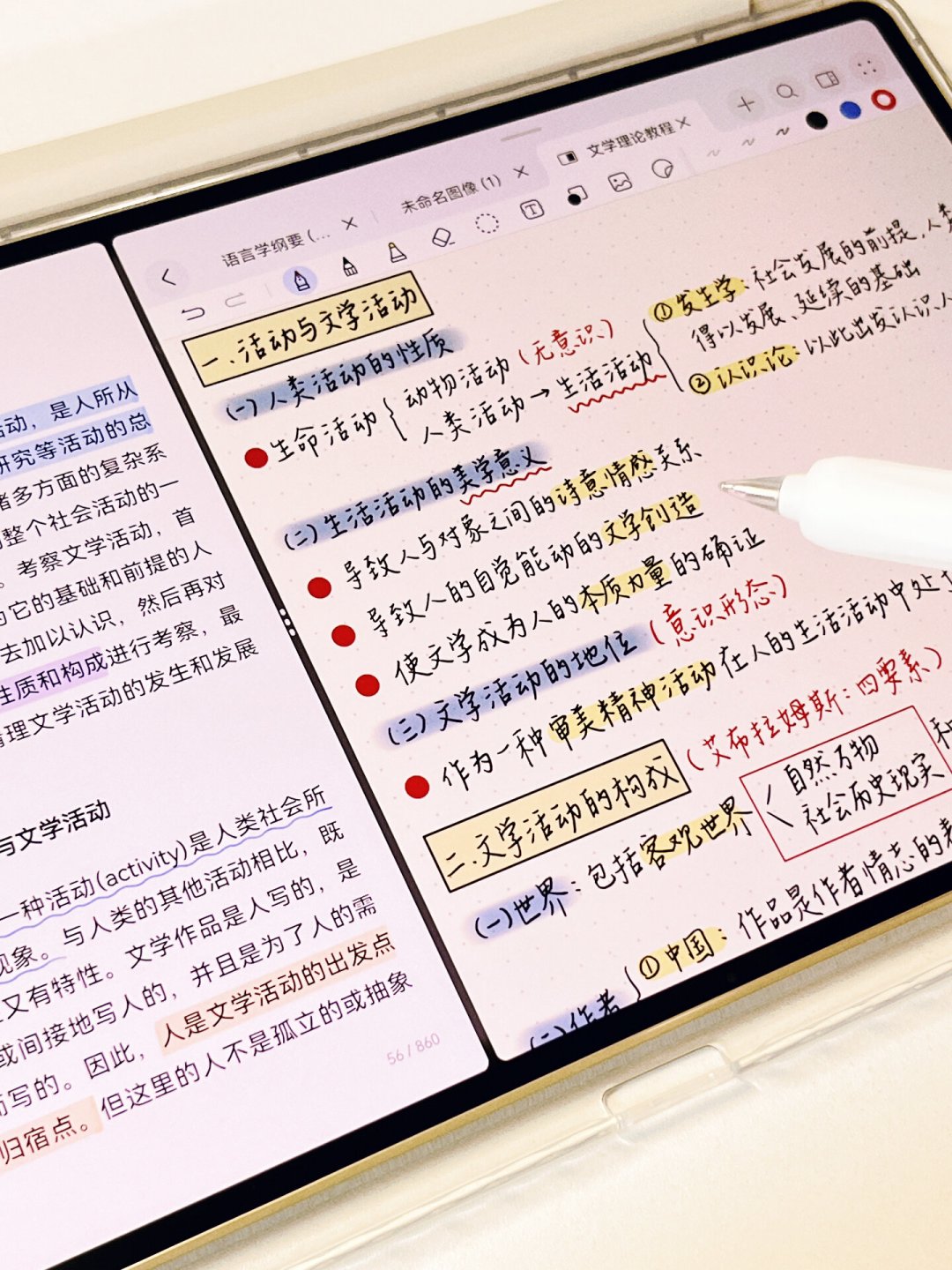 平板是智商税还是大一必备?核对30多条真实用户帖:真用得上的就4类人,涨价之年先算清国补这笔账