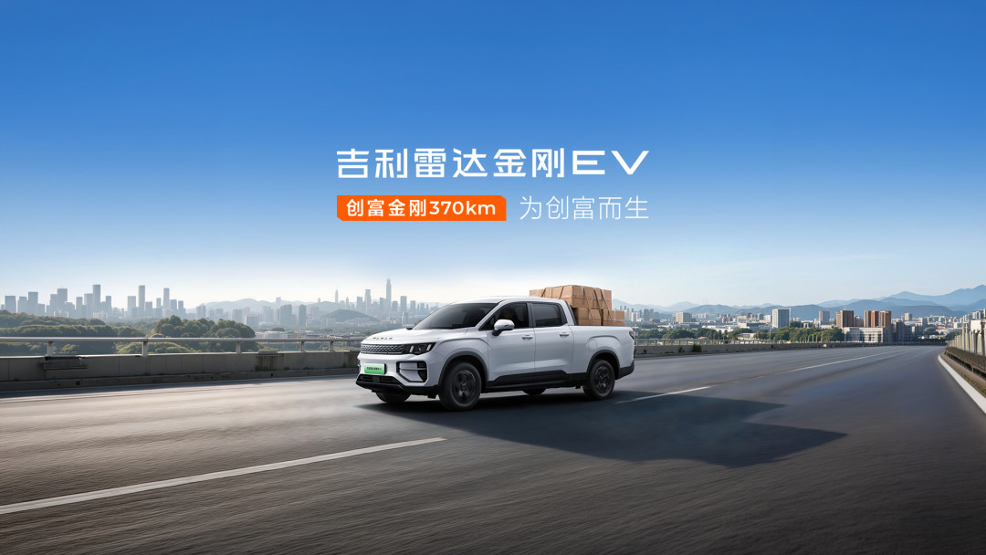 柴油、插混、增程、纯电：皮卡四条能源路线，到底哪条省钱？答案不在车上，在充电桩上