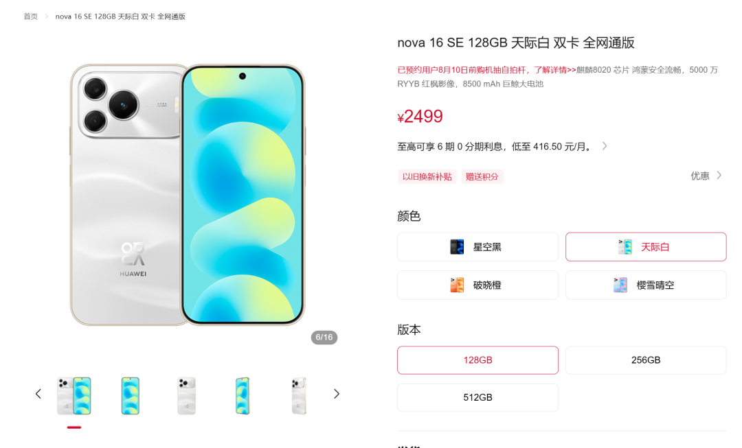 开学季买华为,先看这些鸿蒙吐槽帖:三类人放心买,三类人绕路,付款前5问