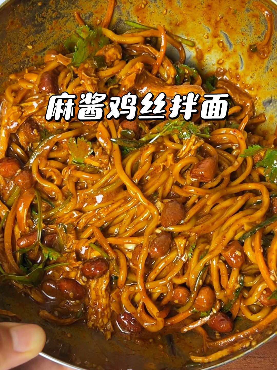 凉面过不过水,四大流派吵了一夏天:我把全网一千多条翻车样本对齐后,发现问题根本不在这一步