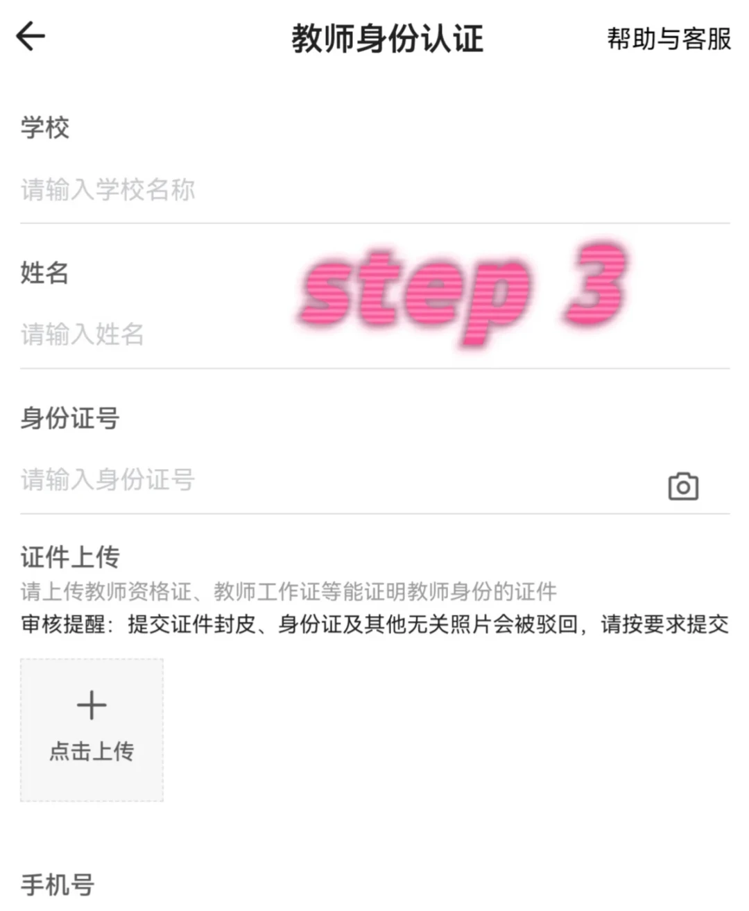 扫描全能王8月在白送会员：Apple授权专营店3个月24日截止、教资直接领1年，但领之前先搞懂“订阅”怎么扣钱