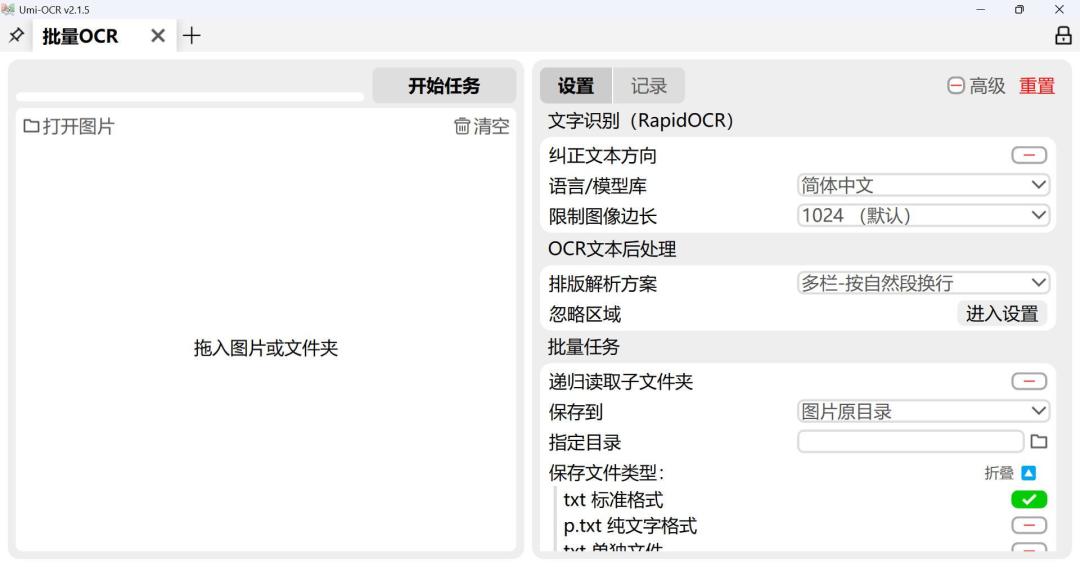 扫描全能王8月在白送会员：Apple授权专营店3个月24日截止、教资直接领1年，但领之前先搞懂“订阅”怎么扣钱