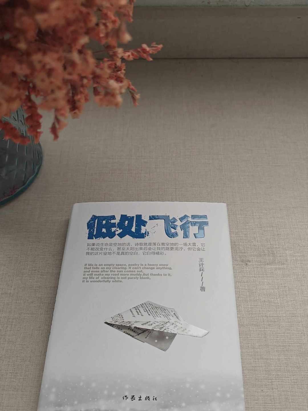 8月28日鲁迅文学奖之夜上海启幕：鲁迅文学周活动清单出炉，哪些能顺路逛、哪些看直播就好