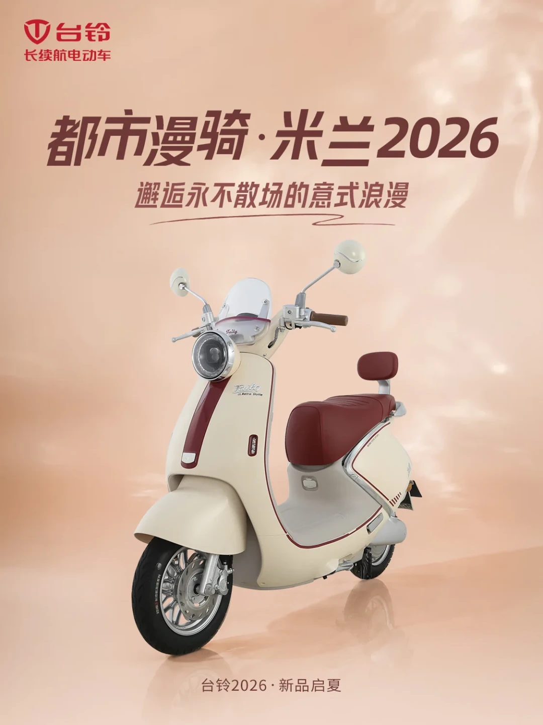 国补退了,地方补贴又接上了:重庆购新最高补1500元,买台铃前先把这份清单看一遍